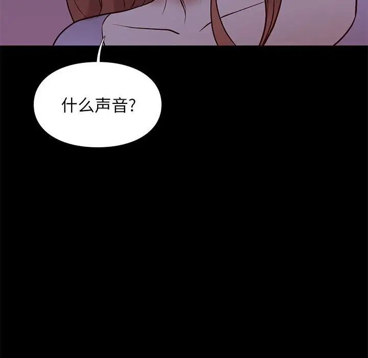 邂逅第41话