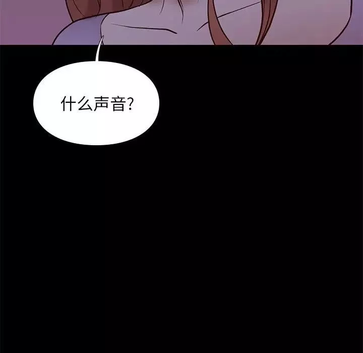 邂逅第41話