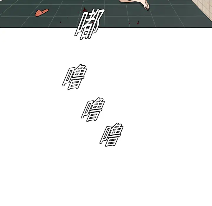 噩夜鬼手第7话