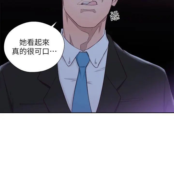 解禁:初始的快感第63话-允斋和夏恩的身体服务