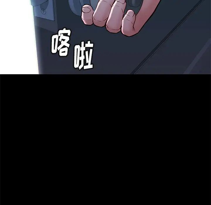 邂逅第41话