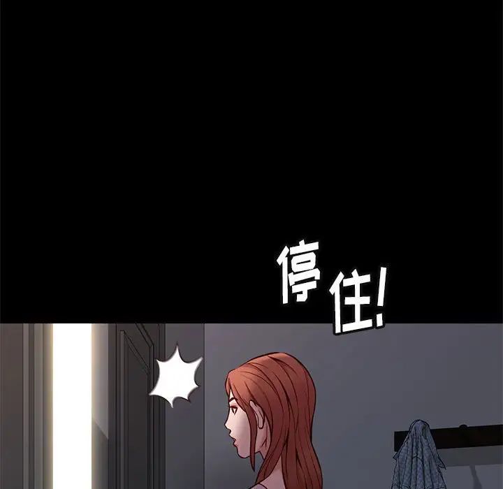 邂逅第41话