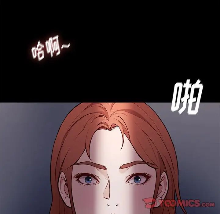 邂逅第41話