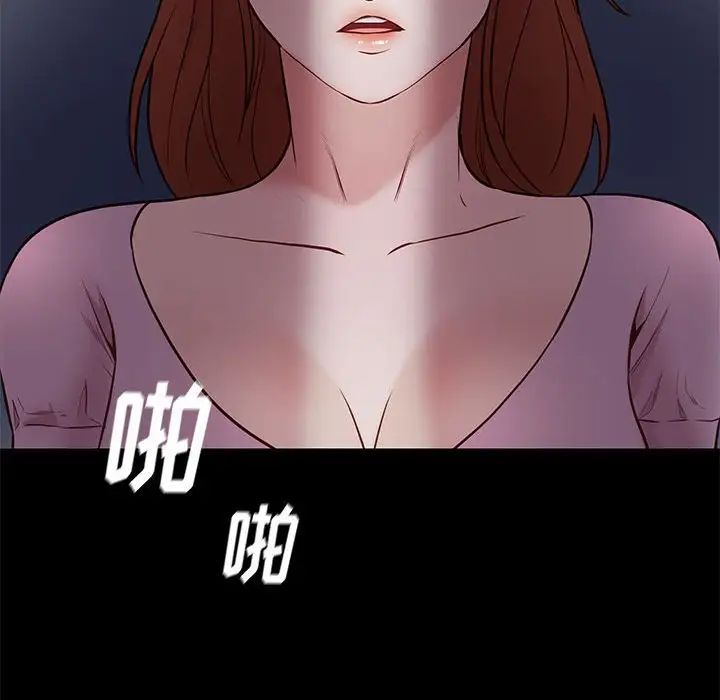 邂逅第41话