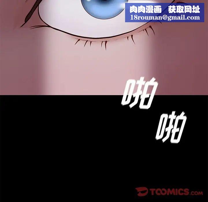 邂逅第41話