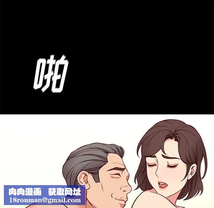 邂逅第41话