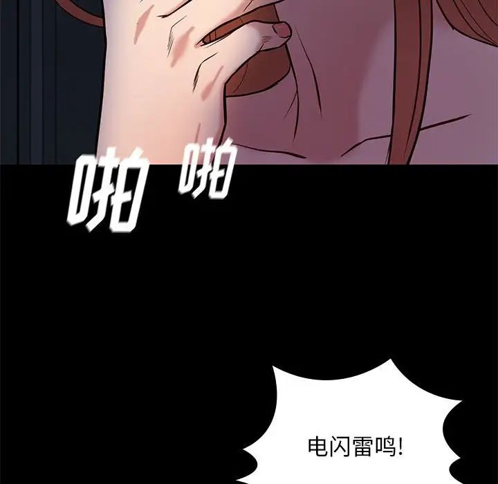 邂逅第41话