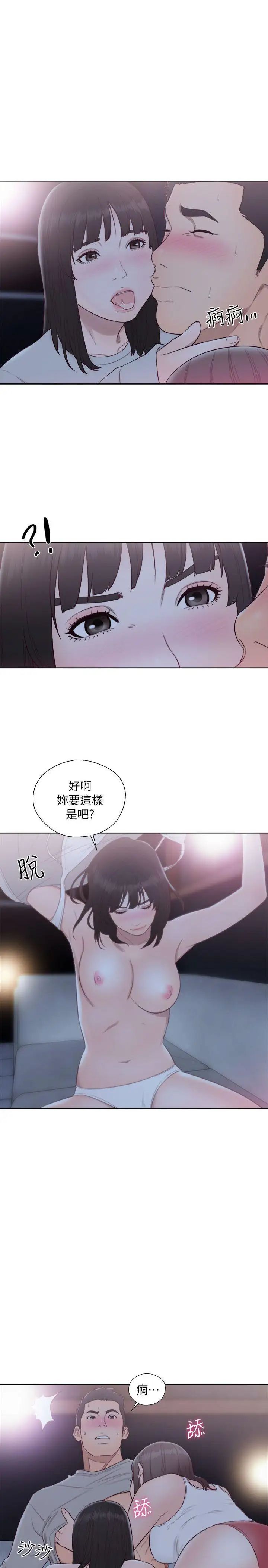解禁:初始的快感第63话-允斋和夏恩的身体服务