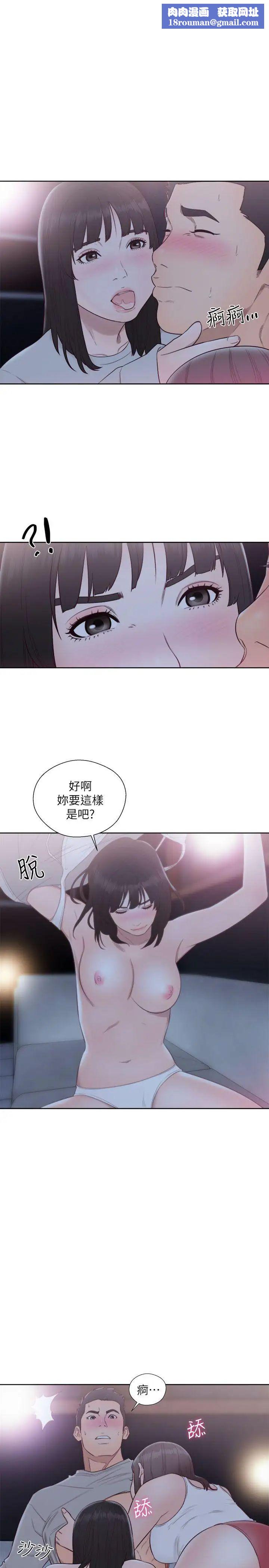 解禁:初始的快感第64话-爆发出的呻吟声