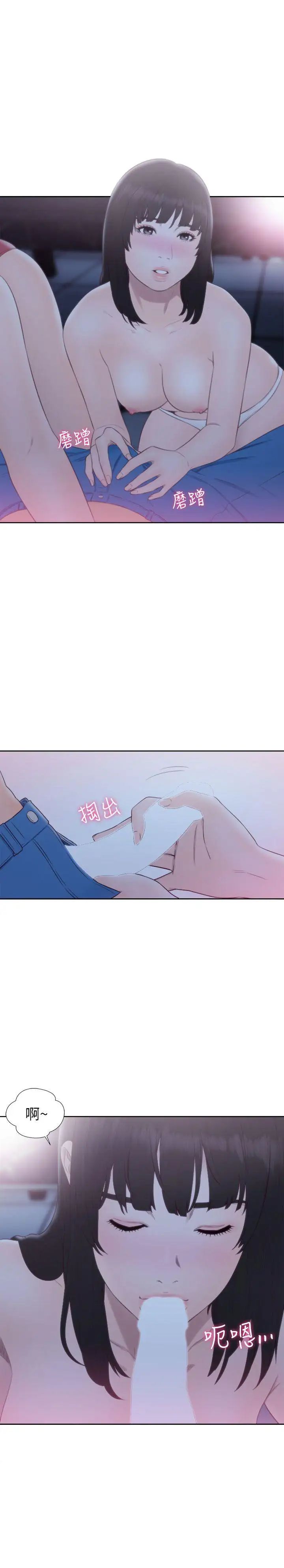 解禁:初始的快感第64话-爆发出的呻吟声