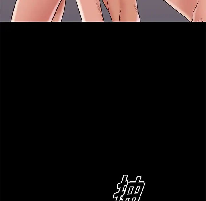 邂逅第41话