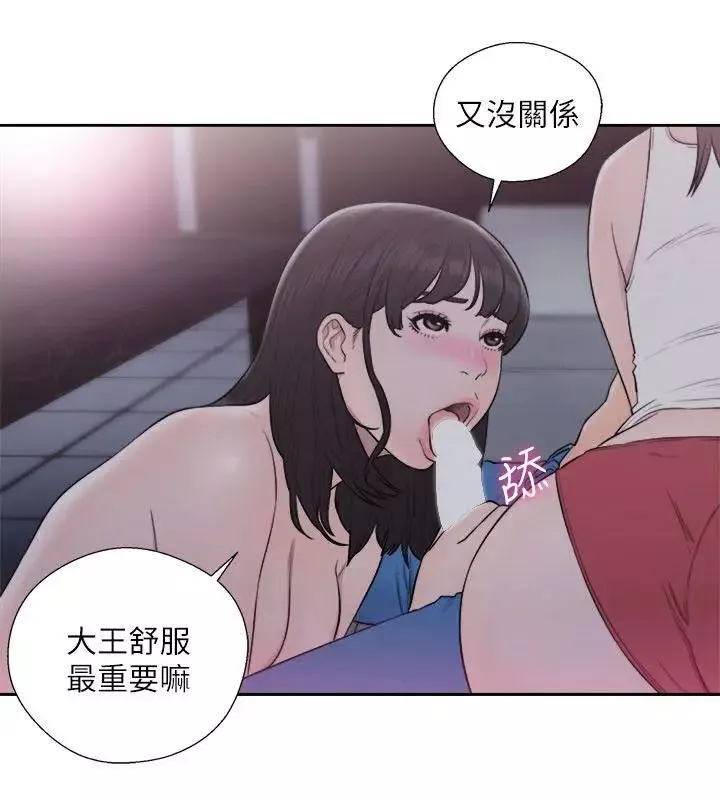 解禁:初始的快感第64話-爆發出的呻吟聲