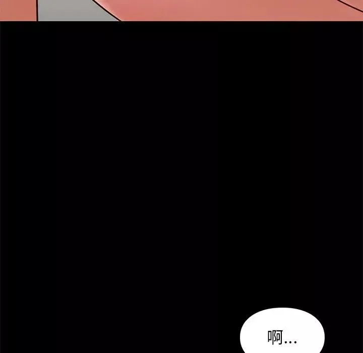 邂逅第41話