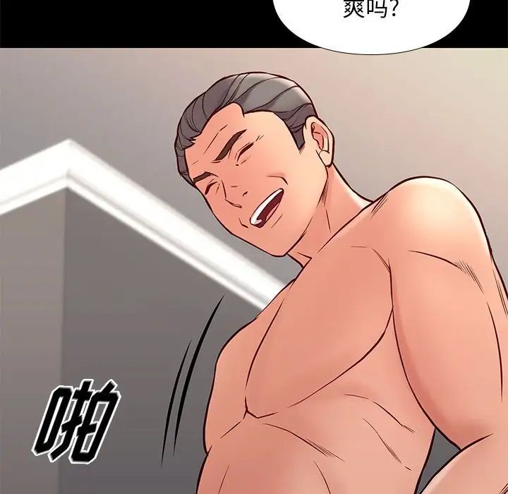 邂逅第41话