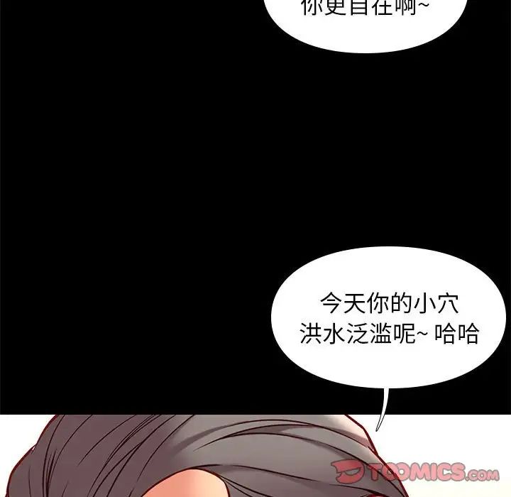 邂逅第41话