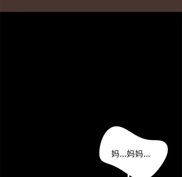 邂逅第41话