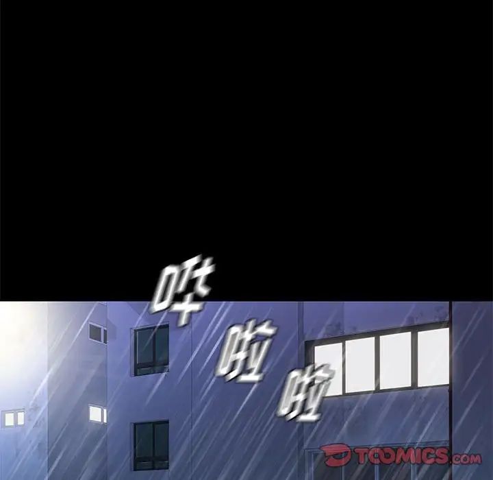 邂逅第41话