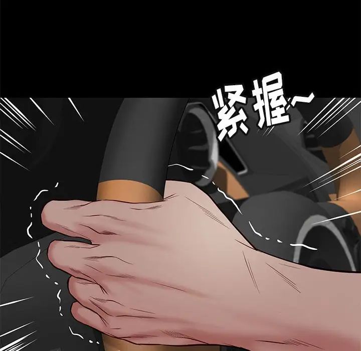 邂逅第41話