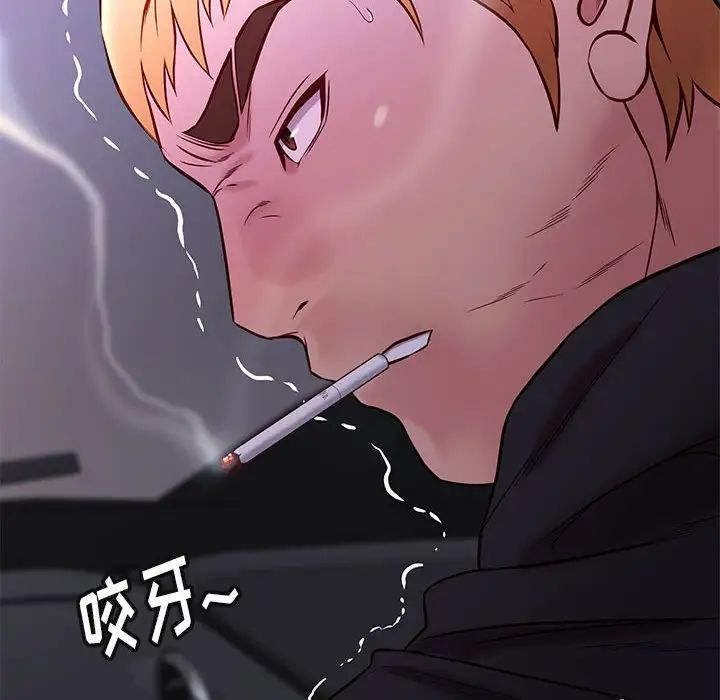 邂逅第41话