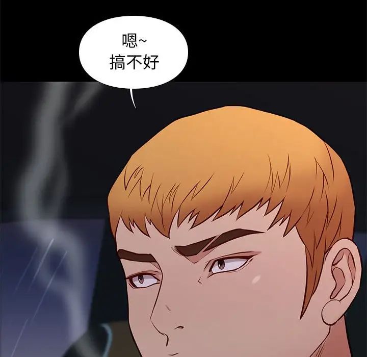 邂逅第41話