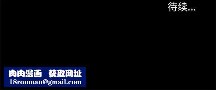 邂逅第41话