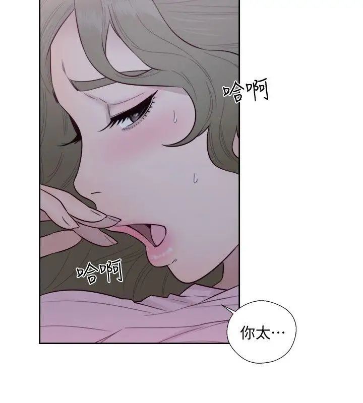 解禁:初始的快感第65话-好吧，但隻能插10下