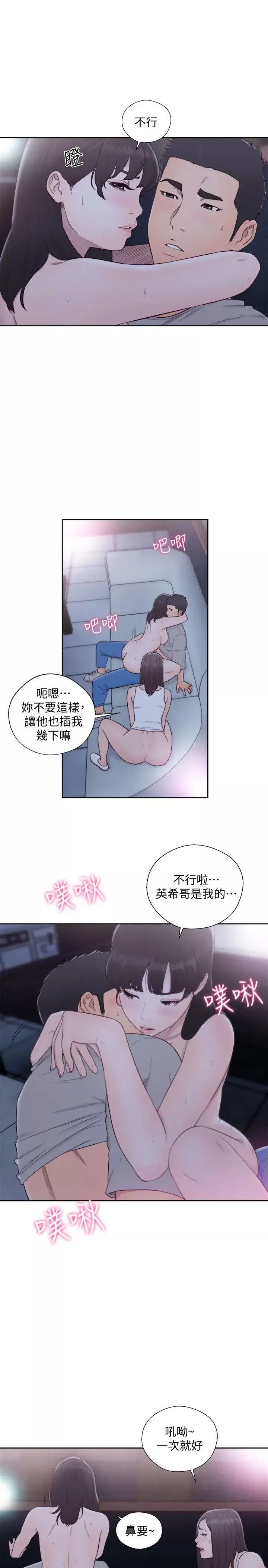 解禁:初始的快感第65話-好吧，但隻能插10下