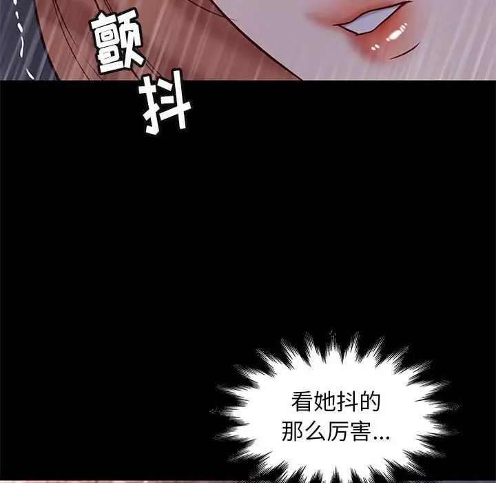 邂逅第42話-最終話