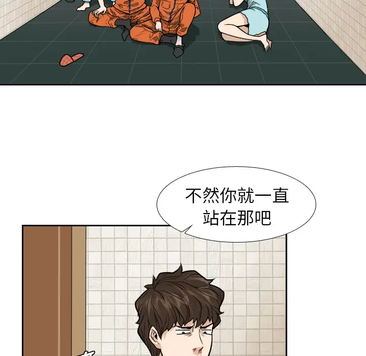 噩夜鬼手第8话