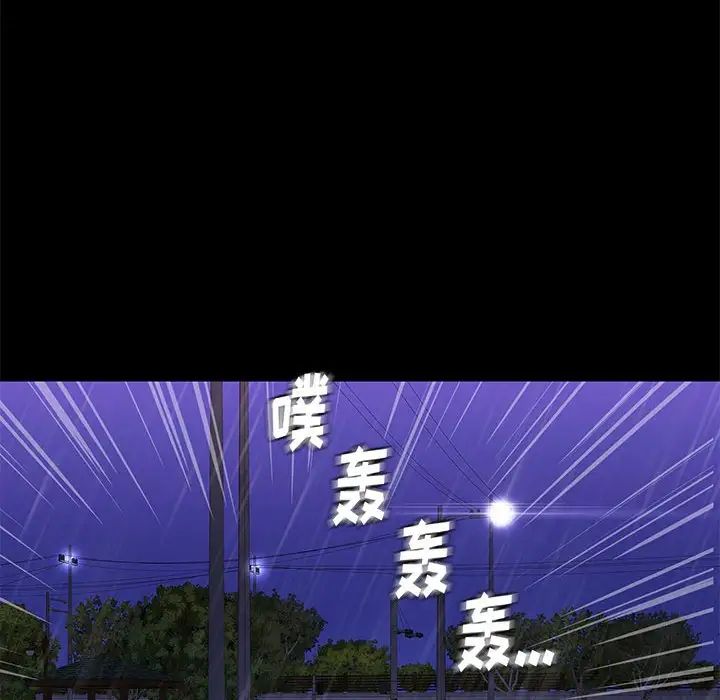 邂逅第42話-最終話