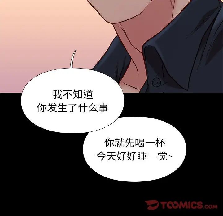 邂逅第42话-最终话
