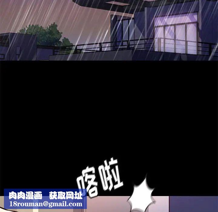 邂逅第42話-最終話