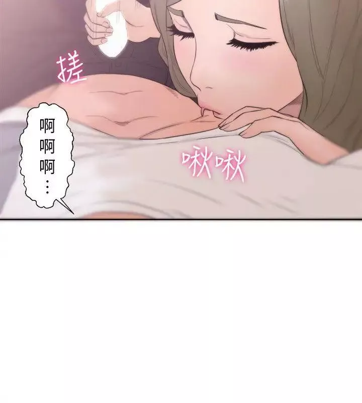 解禁:初始的快感第67話-路途中銷魂的誘惑