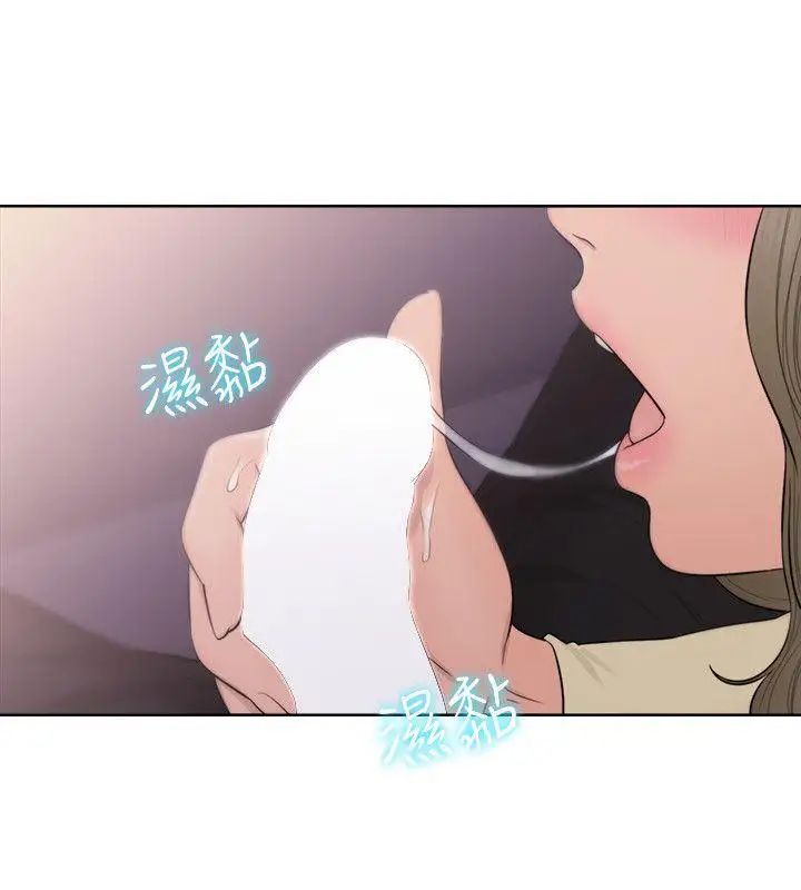 解禁:初始的快感第67话-路途中销魂的诱惑