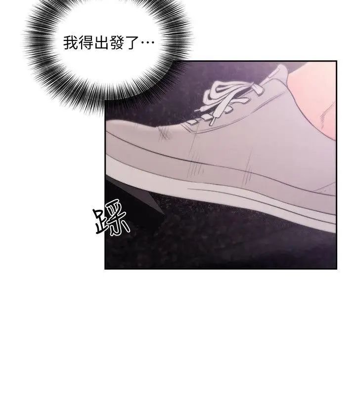 解禁:初始的快感第67话-路途中销魂的诱惑