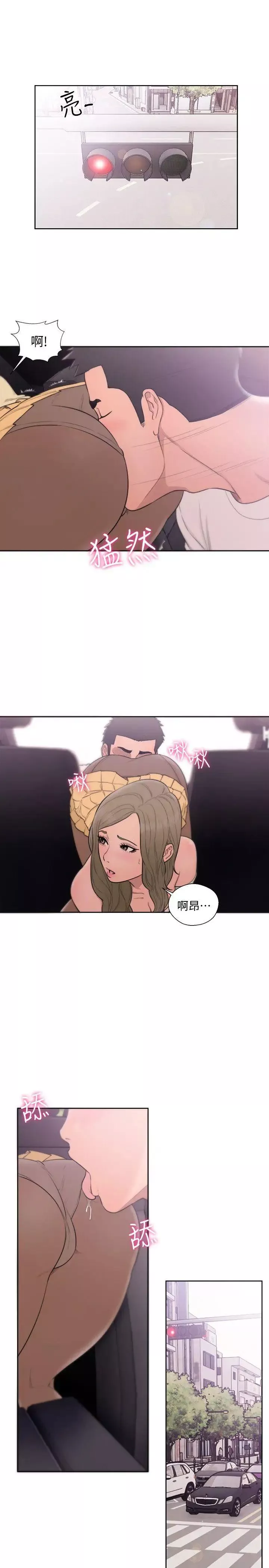 解禁:初始的快感第67話-路途中銷魂的誘惑