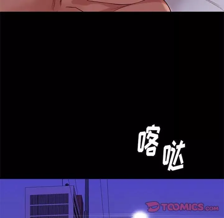 邂逅第42話-最終話