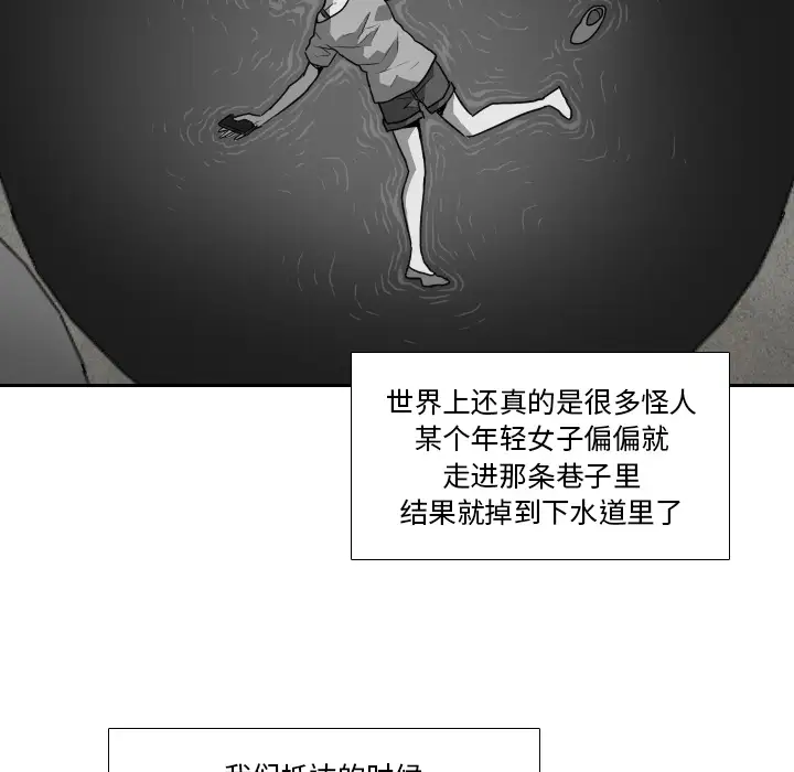 噩夜鬼手第9话