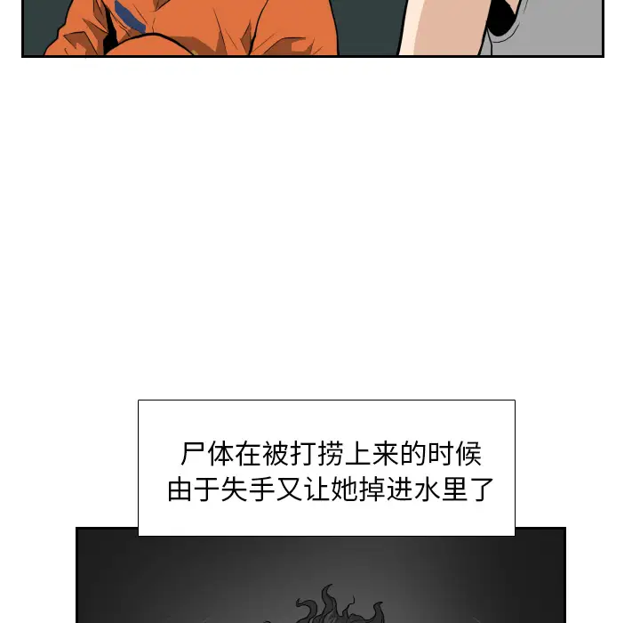 噩夜鬼手第9话