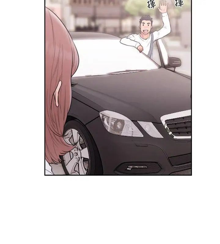 解禁:初始的快感第68話-車裡有怪味