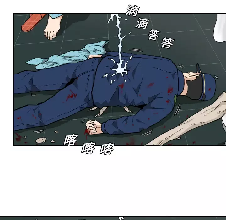 噩夜鬼手第11话