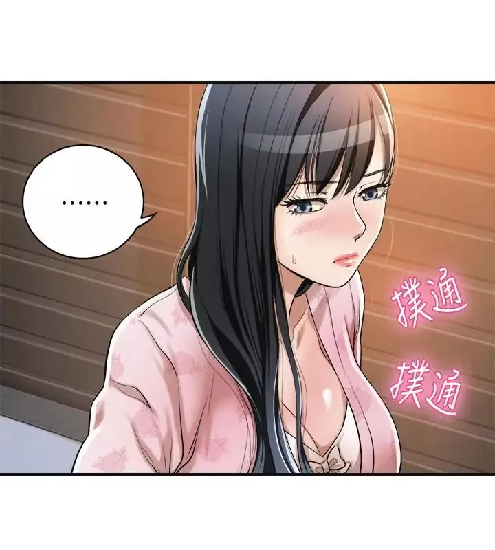 抑欲人妻第5話-看起來...很可口