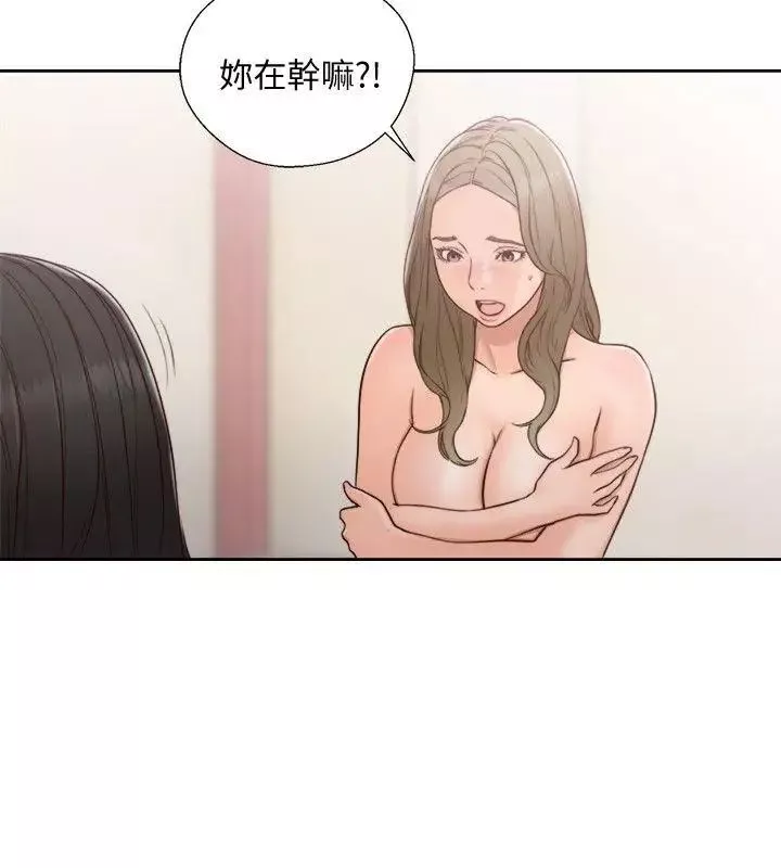 解禁:初始的快感第74話-開始遊戲吧