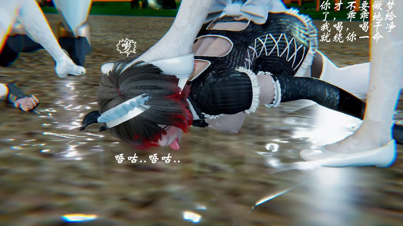 [3D]破界紀元-第二季破碎篇第23話