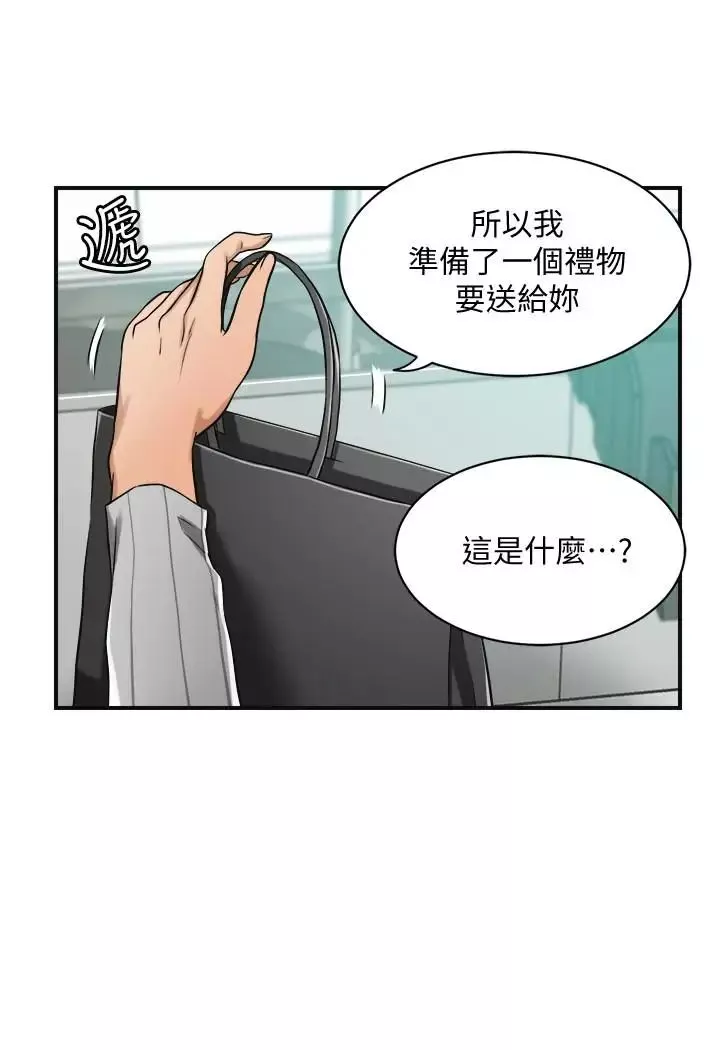 抑欲人妻第7話-突然闖進廁所的泰勝