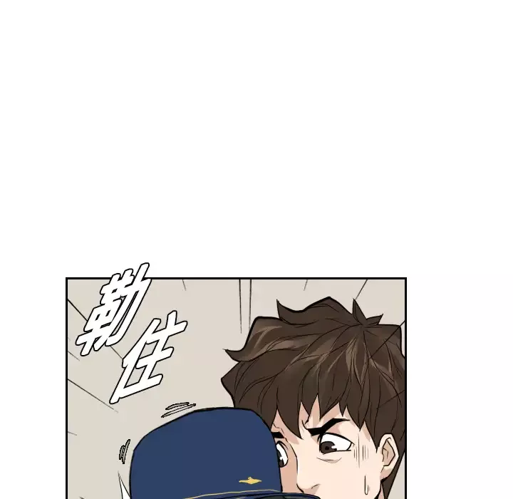 噩夜鬼手第12话