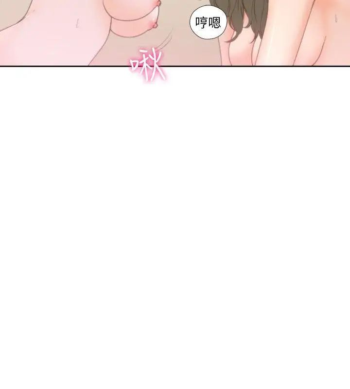 解禁:初始的快感第76话-姐姐，我也要做