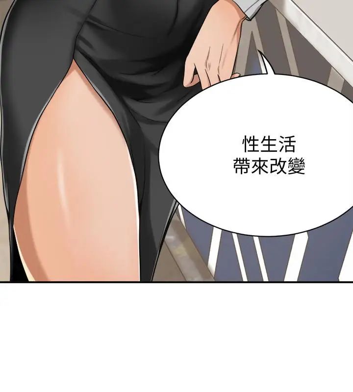 抑欲人妻第7話-突然闖進廁所的泰勝