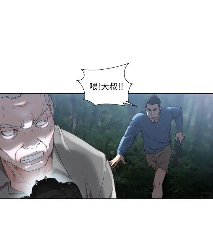 解禁:初始的快感第78话-金先生被发现的相机
