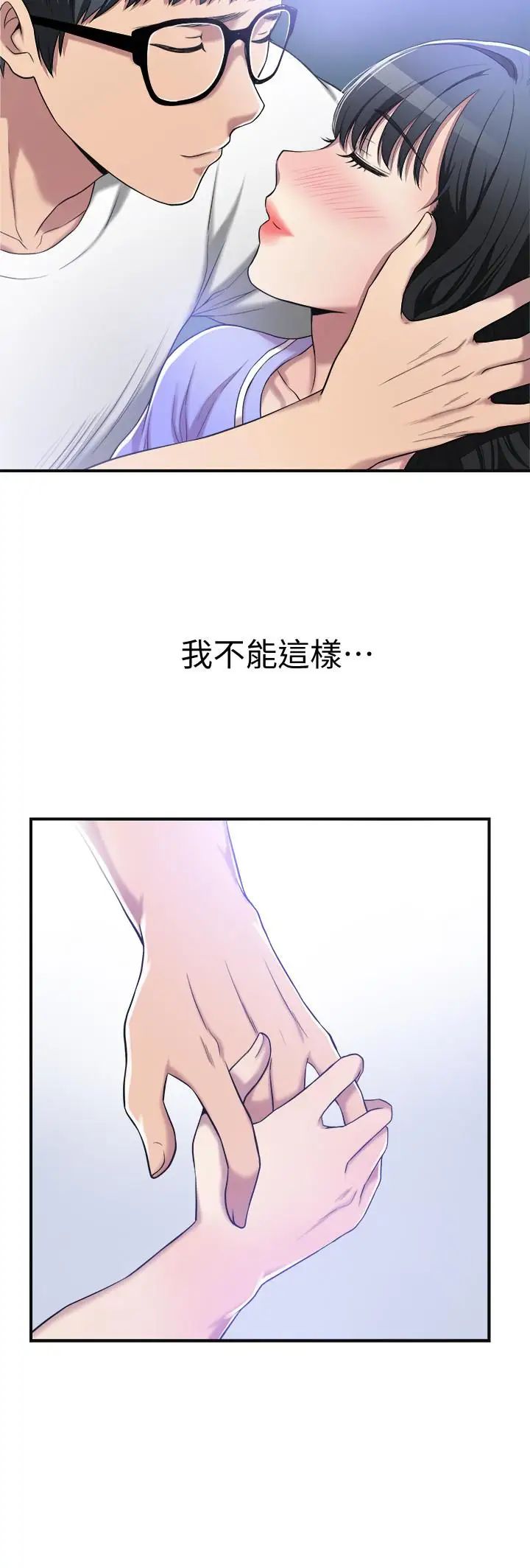 抑欲人妻第8話-趁老公出差時